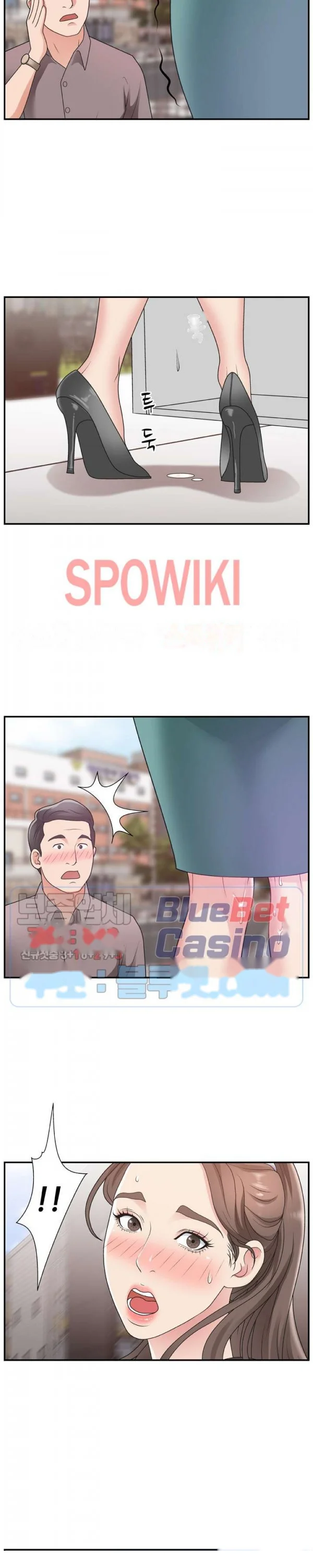 Miss Announcer Chapter 12 - Page 12