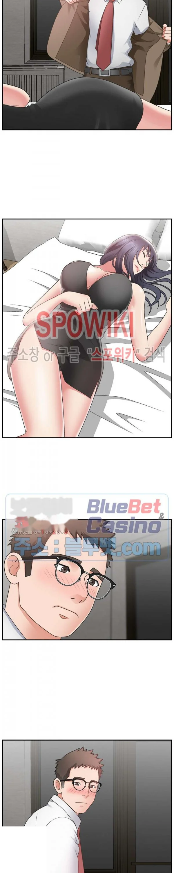 Miss Announcer Chapter 14 - Page 13