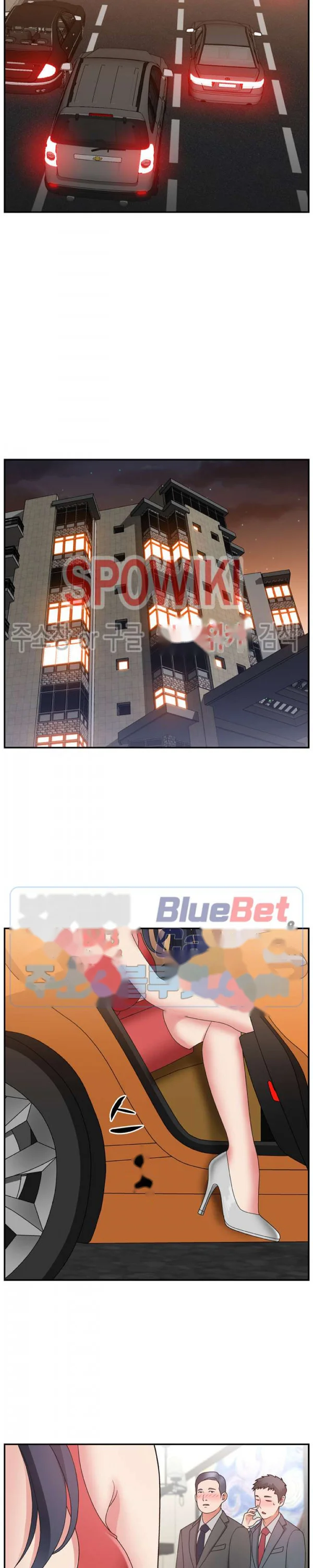 Miss Announcer Chapter 15 - Page 12