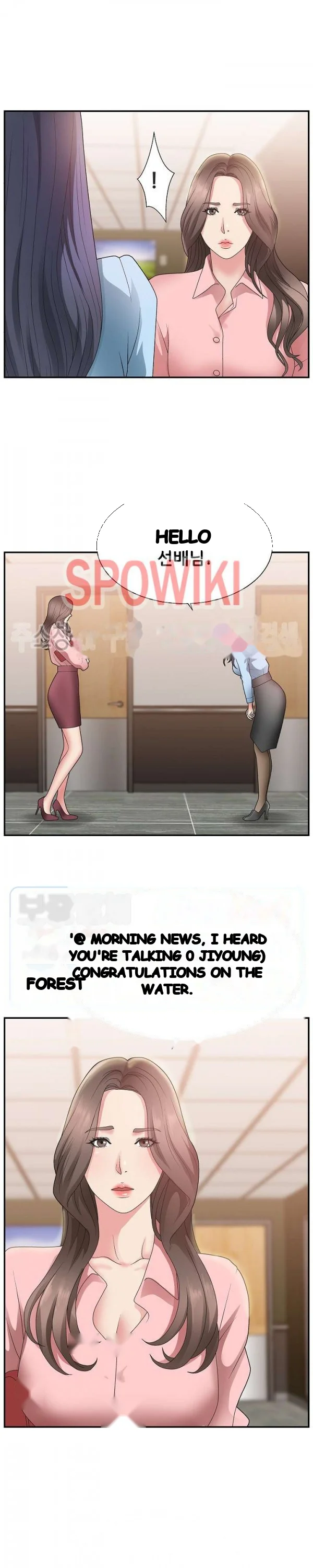Miss Announcer Chapter 17 - Page 8