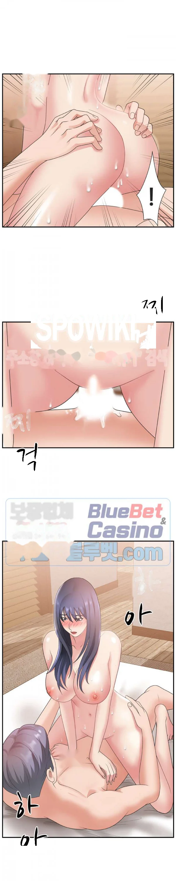 Miss Announcer Chapter 18 - Page 5