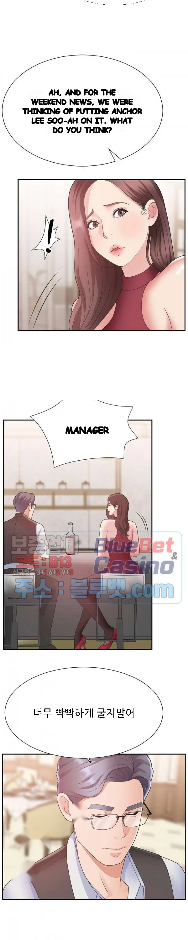 Miss Announcer Chapter 19 - Page 10