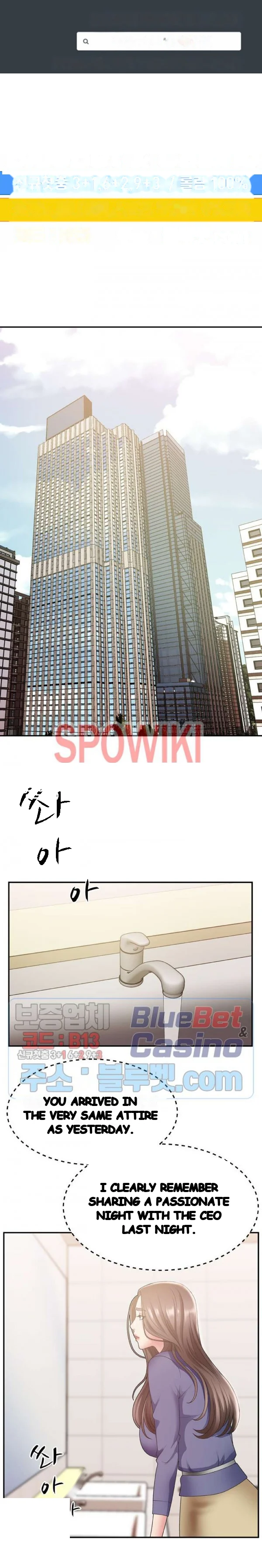 Miss Announcer Chapter 19 - Page 2