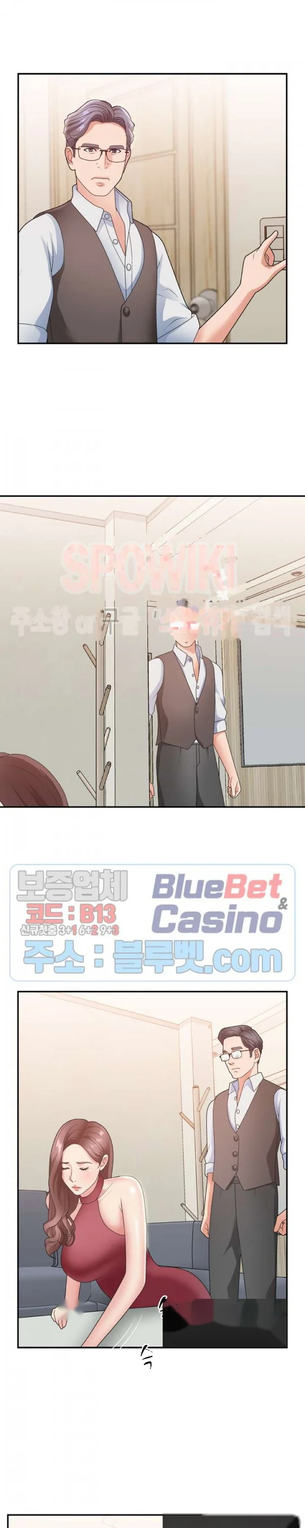 Miss Announcer Chapter 19 - Page 22