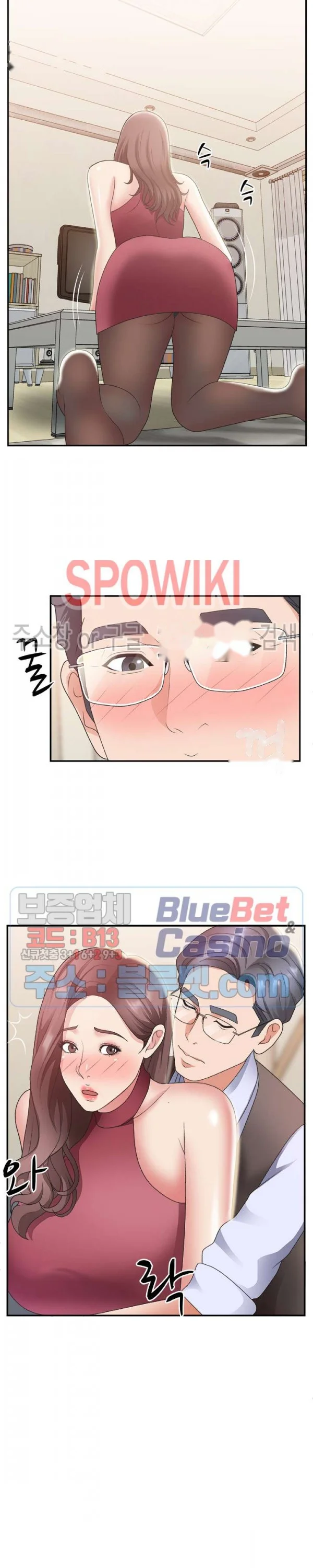 Miss Announcer Chapter 19 - Page 23