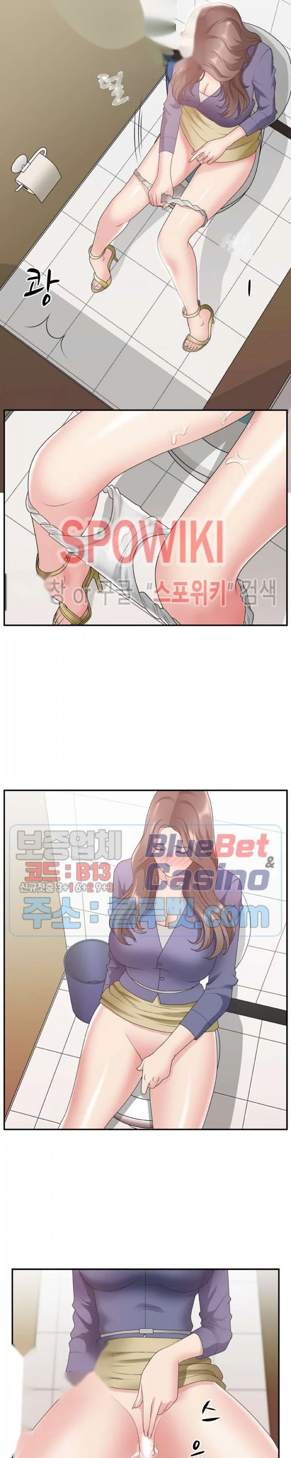 Miss Announcer Chapter 19 - Page 4