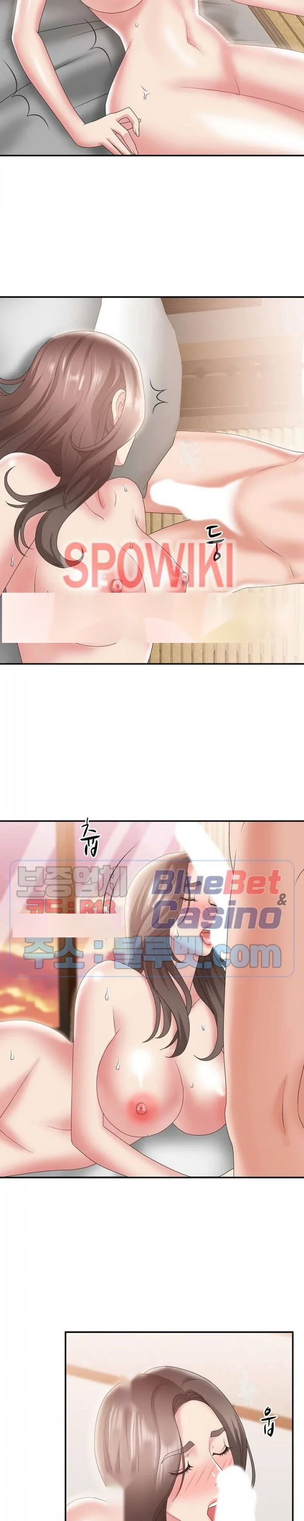 Miss Announcer Chapter 23 - Page 6