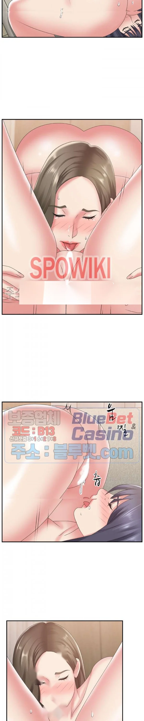 Miss Announcer Chapter 26 - Page 12