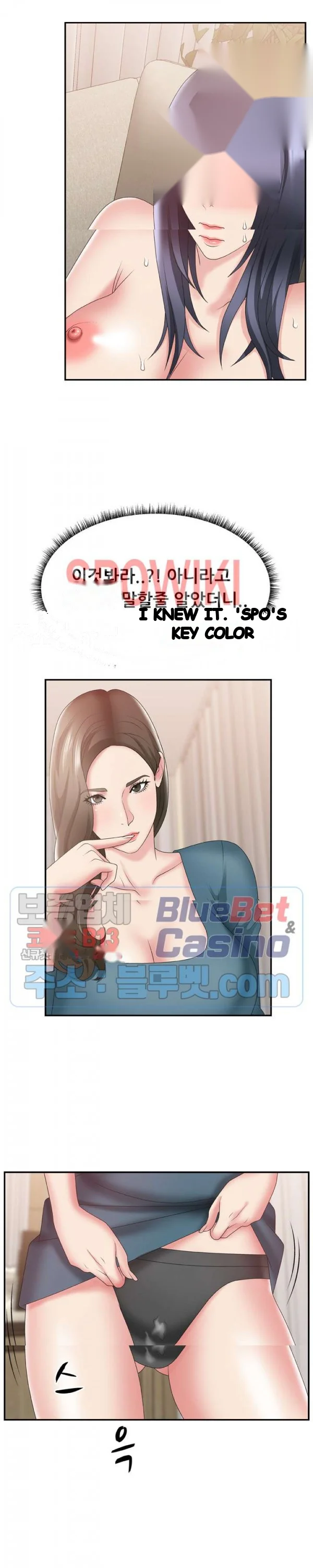 Miss Announcer Chapter 26 - Page 6