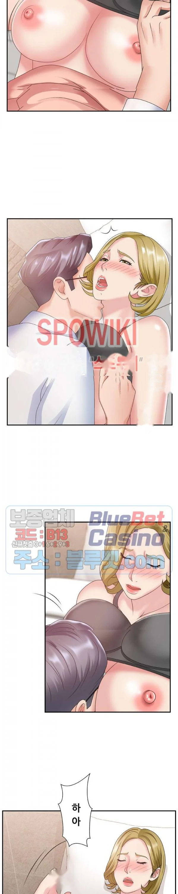 Miss Announcer Chapter 28 - Page 10