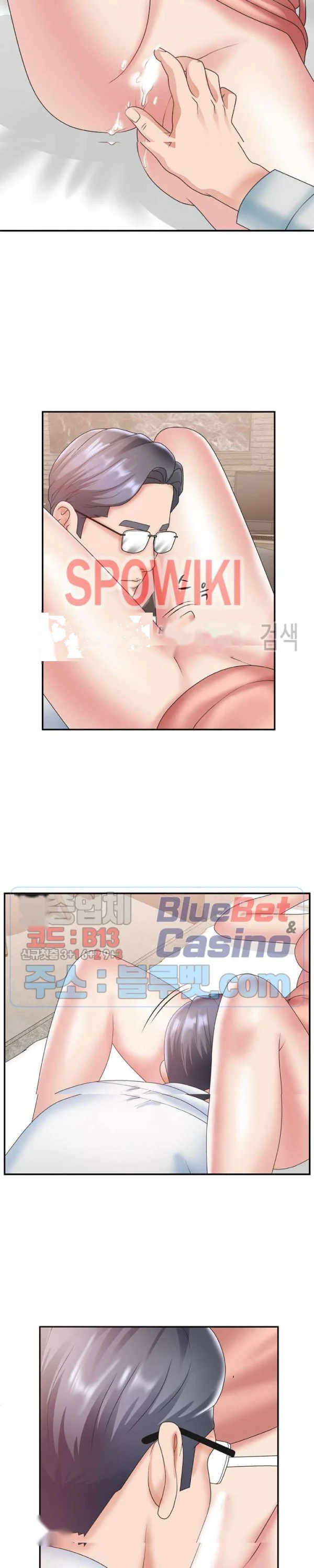 Miss Announcer Chapter 28 - Page 20