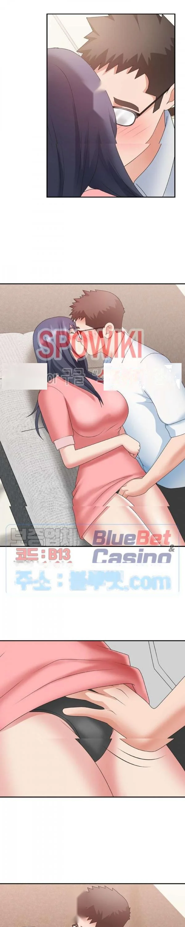 Miss Announcer Chapter 30 - Page 13
