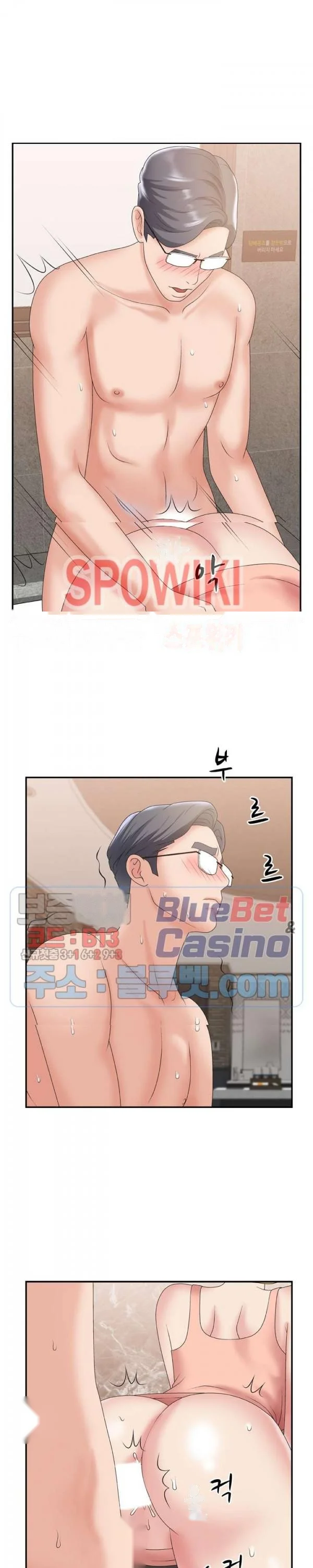 Miss Announcer Chapter 30 - Page 8