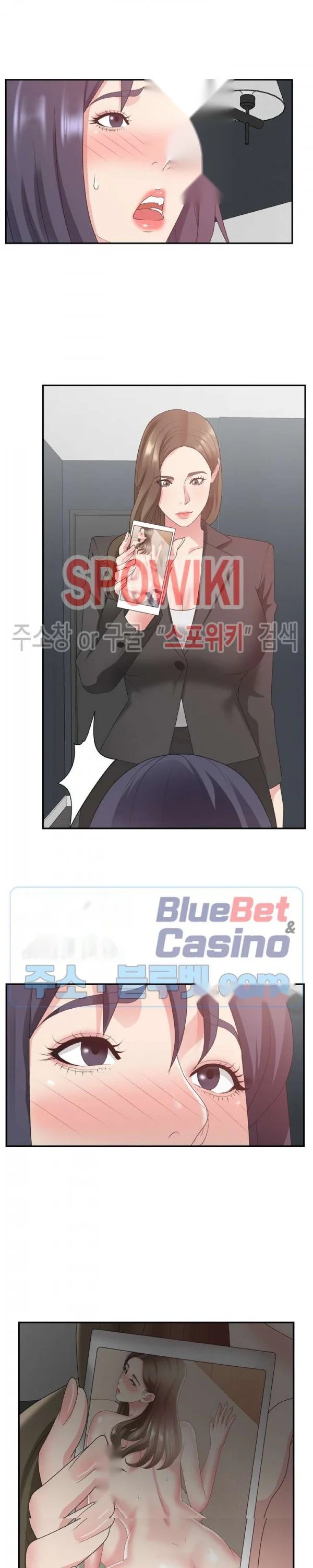 Miss Announcer Chapter 31 - Page 18