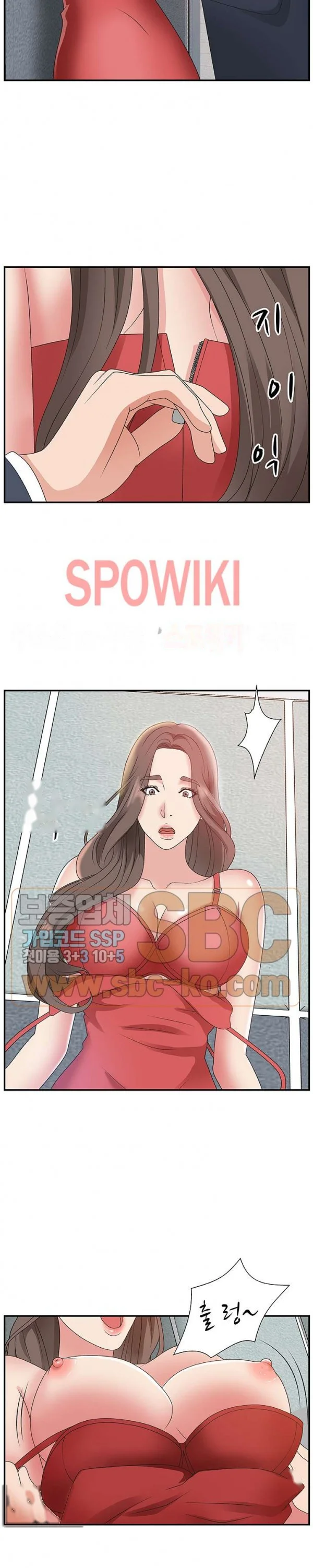 Miss Announcer Chapter 6 - Page 19