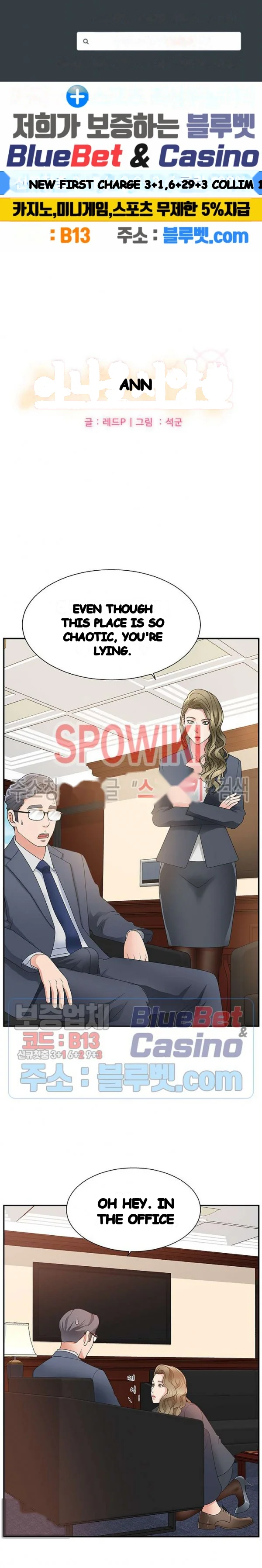 Miss Announcer Chapter 8 - Page 2