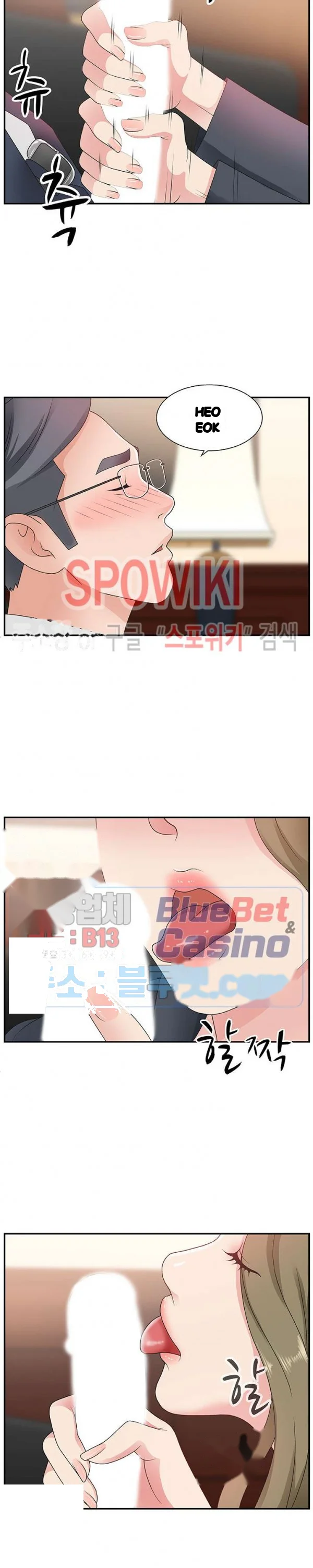 Miss Announcer Chapter 8 - Page 4