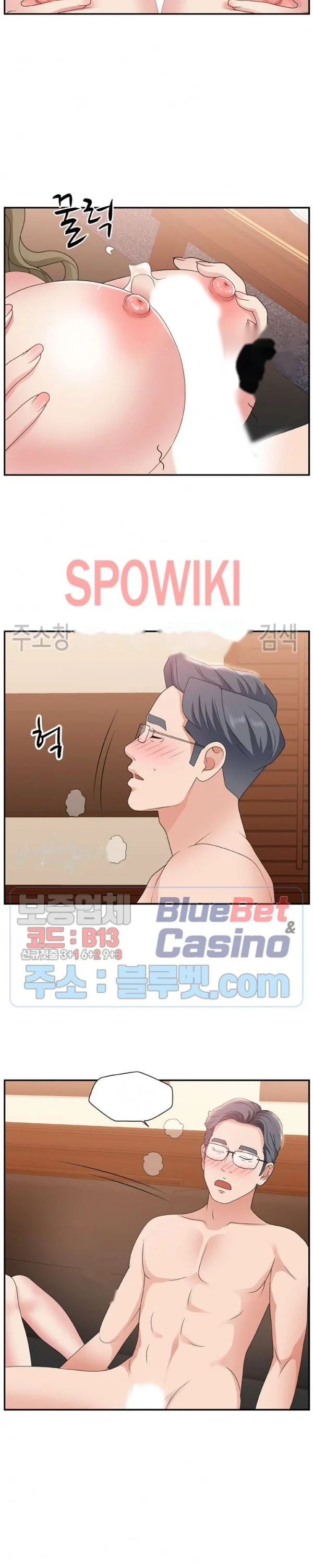 Miss Announcer Chapter 9 - Page 6
