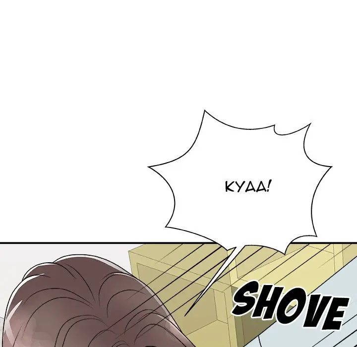 Miss Announcer Chapter 93 - Page 7