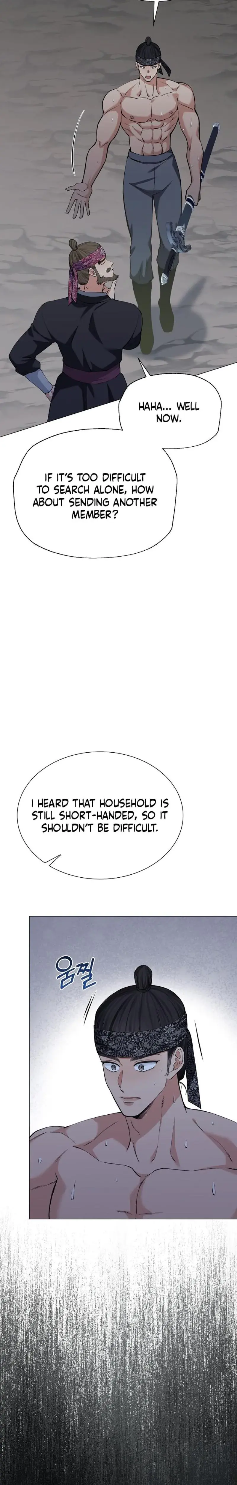 Miss Why Are You Looking At Me Like That Chapter 10 - Page 17