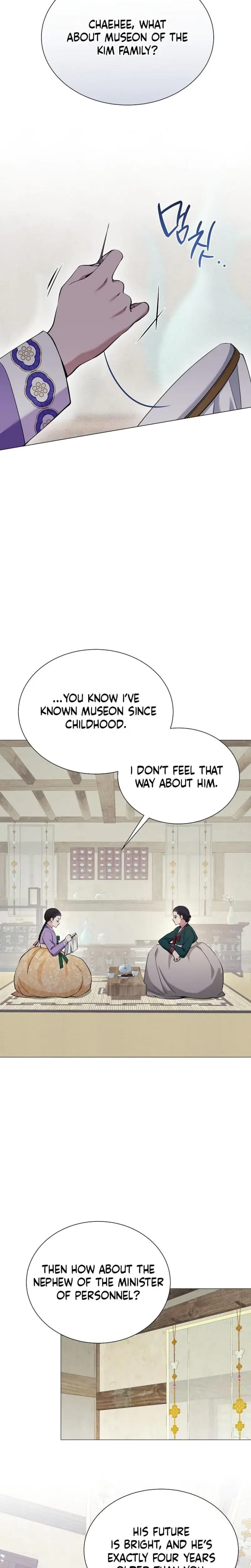 Miss Why Are You Looking At Me Like That Chapter 10 - Page 24