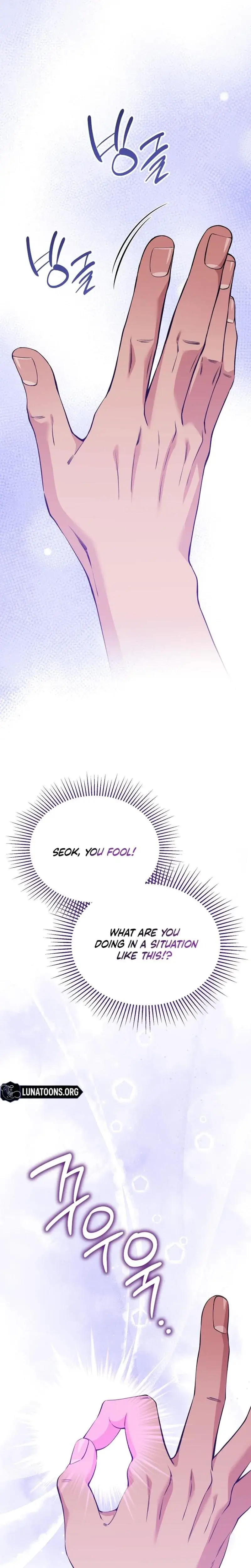 Miss Why Are You Looking At Me Like That Chapter 11 - Page 22