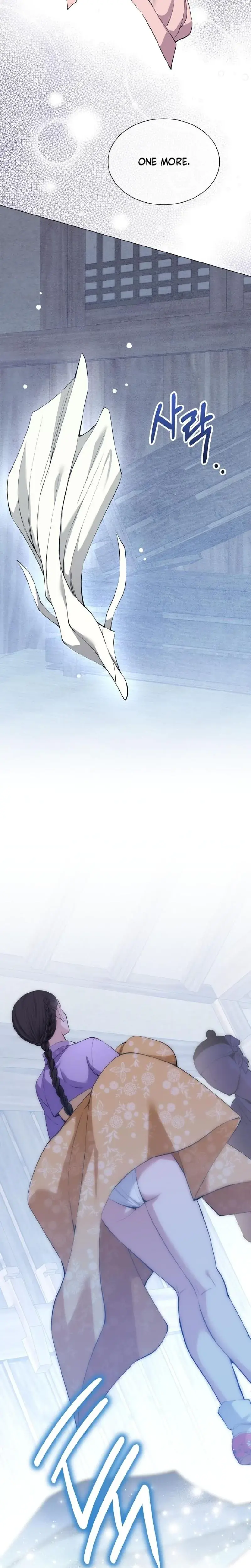 Miss Why Are You Looking At Me Like That Chapter 11 - Page 7
