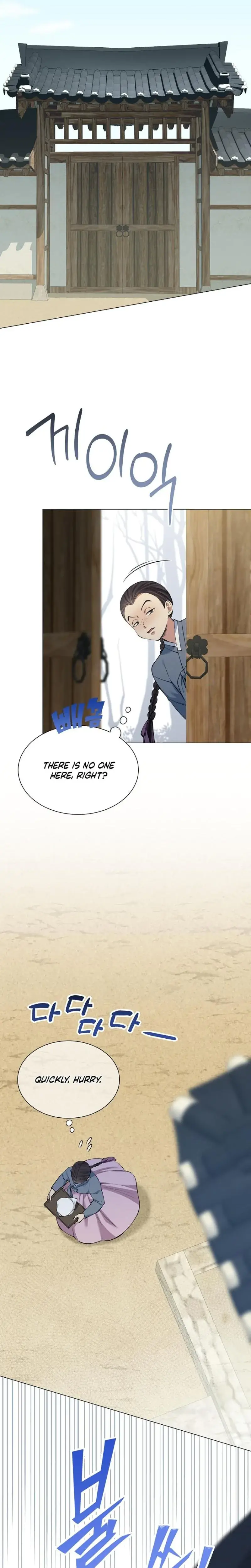 Miss Why Are You Looking At Me Like That Chapter 12 - Page 14