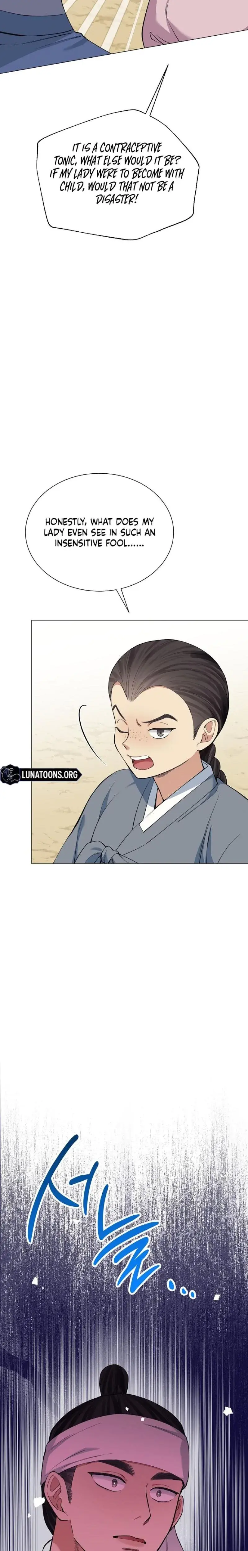 Miss Why Are You Looking At Me Like That Chapter 12 - Page 18