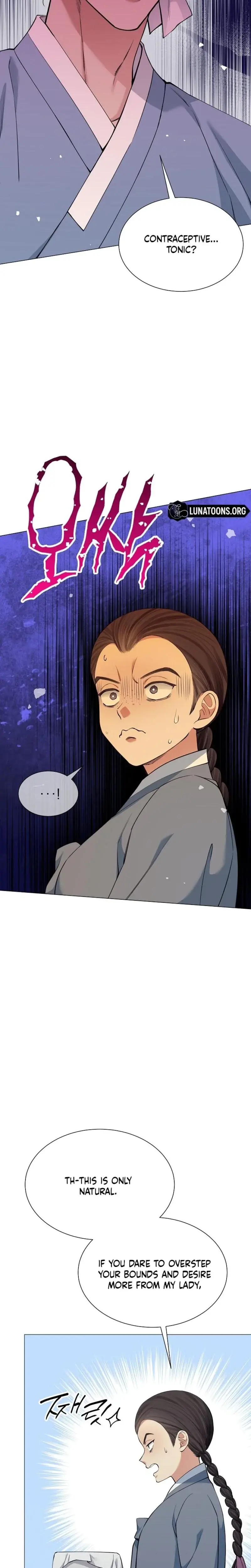 Miss Why Are You Looking At Me Like That Chapter 12 - Page 19