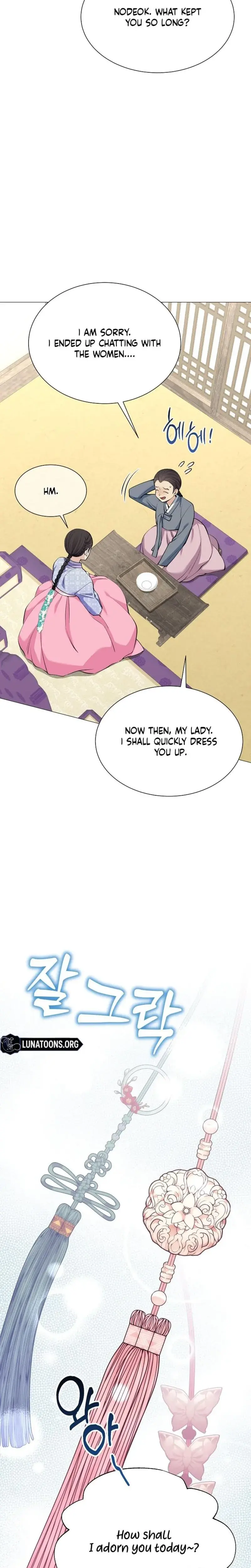 Miss Why Are You Looking At Me Like That Chapter 12 - Page 22