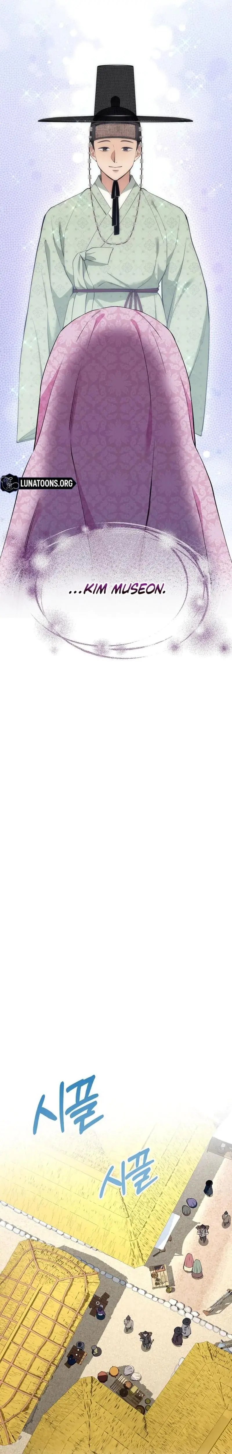 Miss Why Are You Looking At Me Like That Chapter 12 - Page 29