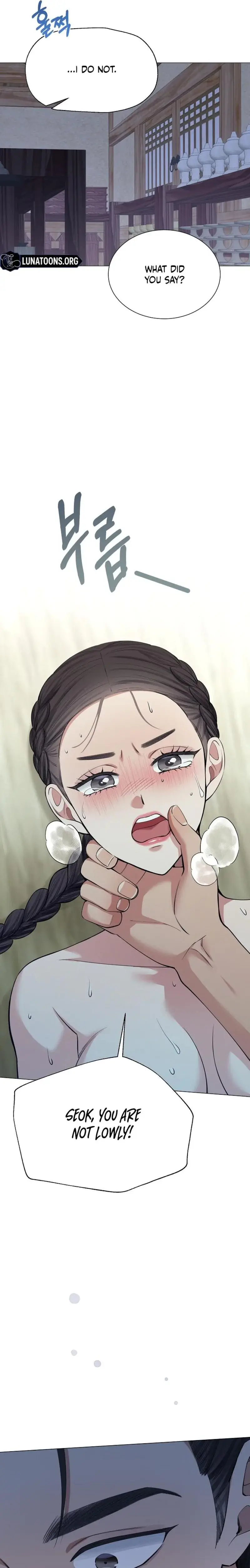 Miss Why Are You Looking At Me Like That Chapter 12 - Page 5