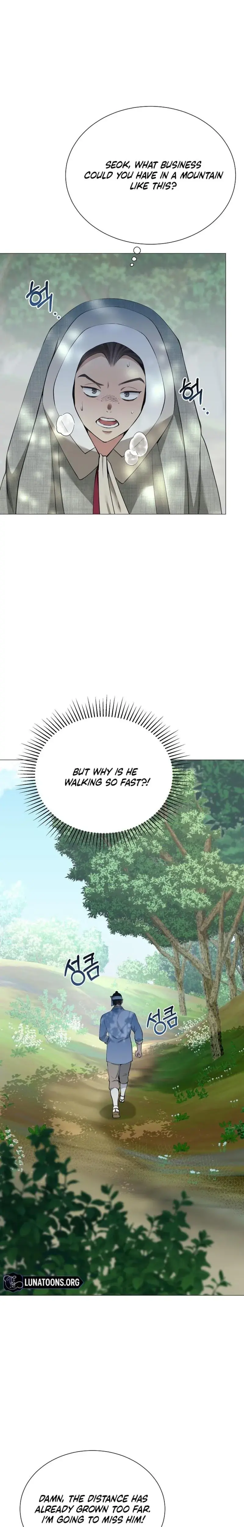 Miss Why Are You Looking At Me Like That Chapter 13 - Page 2