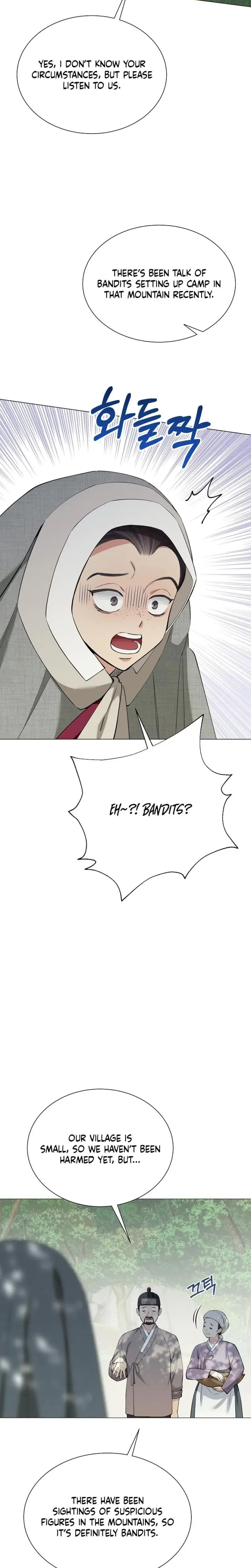 Miss Why Are You Looking At Me Like That Chapter 13 - Page 4