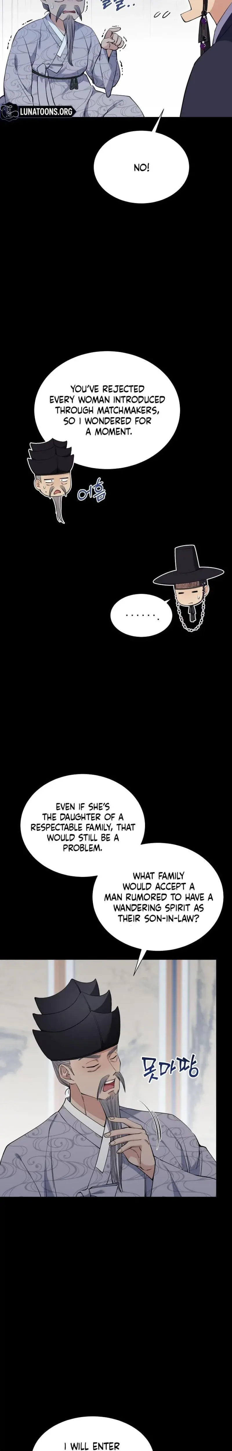 Miss Why Are You Looking At Me Like That Chapter 14 - Page 10