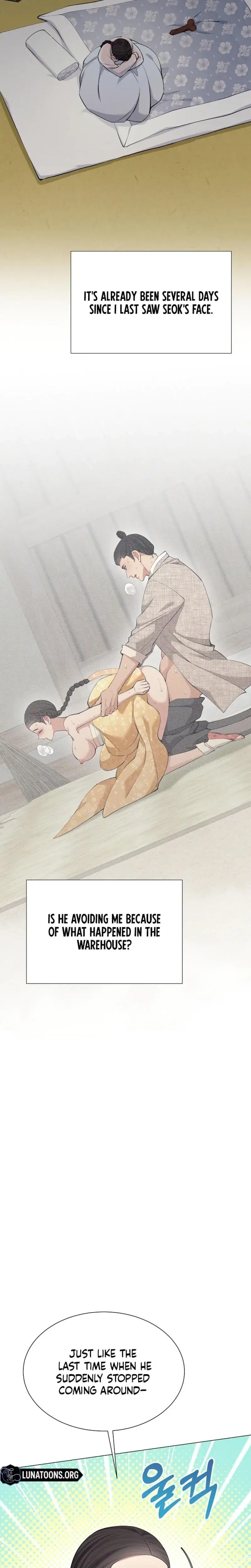 Miss Why Are You Looking At Me Like That Chapter 14 - Page 21