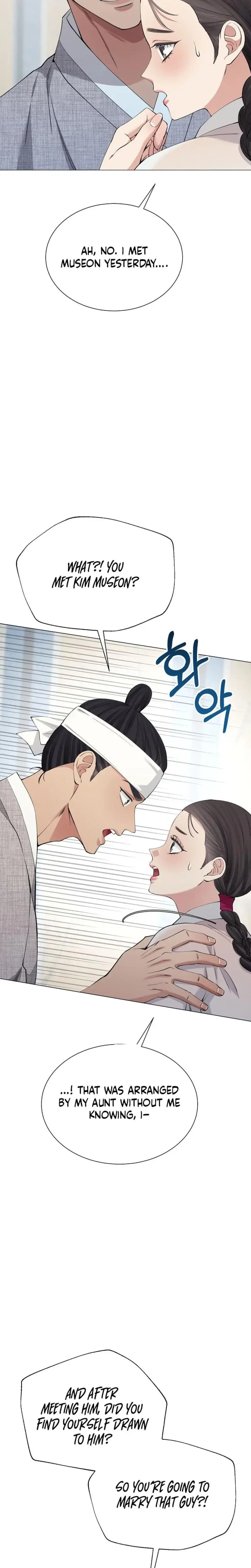 Miss Why Are You Looking At Me Like That Chapter 14 - Page 27