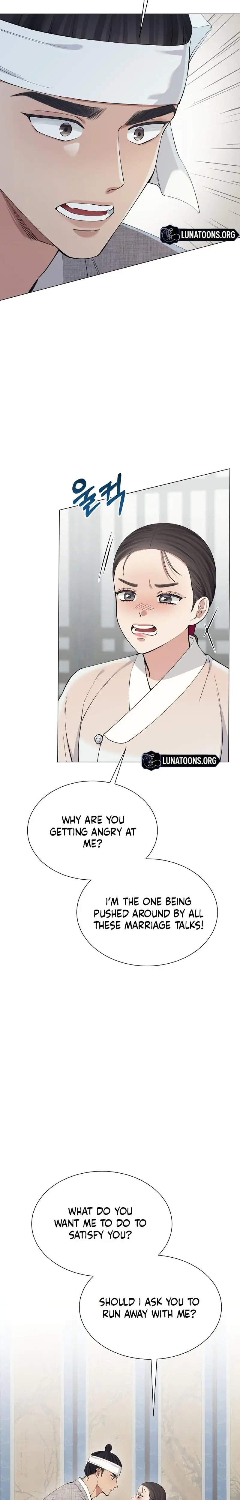 Miss Why Are You Looking At Me Like That Chapter 14 - Page 28