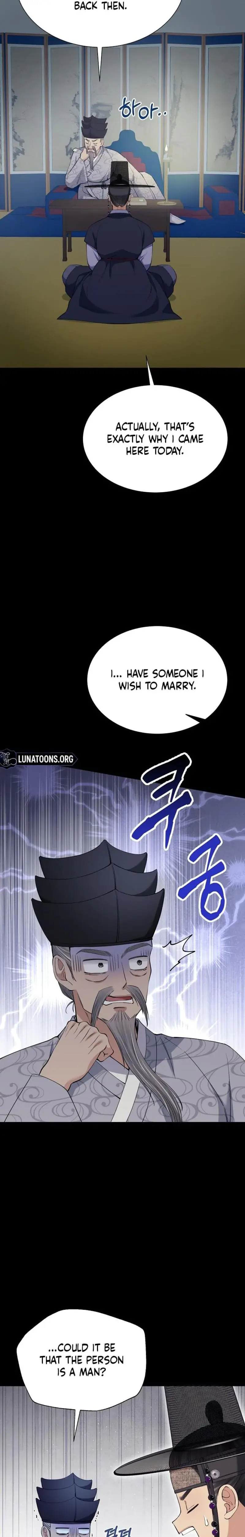 Miss Why Are You Looking At Me Like That Chapter 14 - Page 9