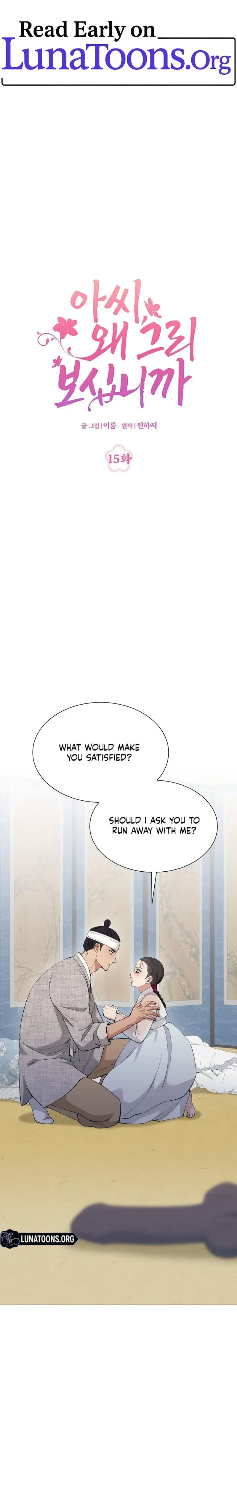 Miss Why Are You Looking At Me Like That Chapter 15 - Page 1