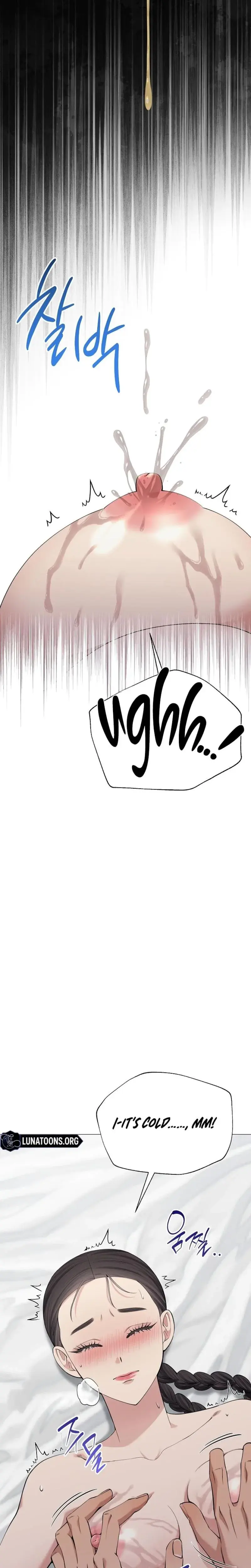 Miss Why Are You Looking At Me Like That Chapter 15 - Page 11