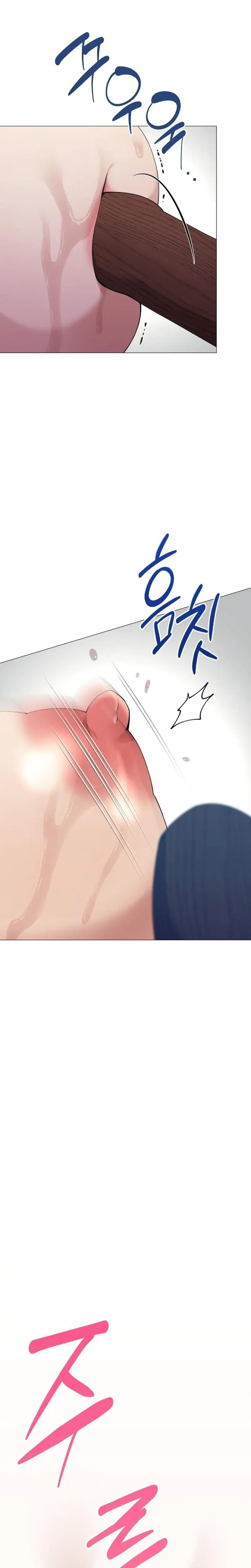 Miss Why Are You Looking At Me Like That Chapter 15 - Page 17