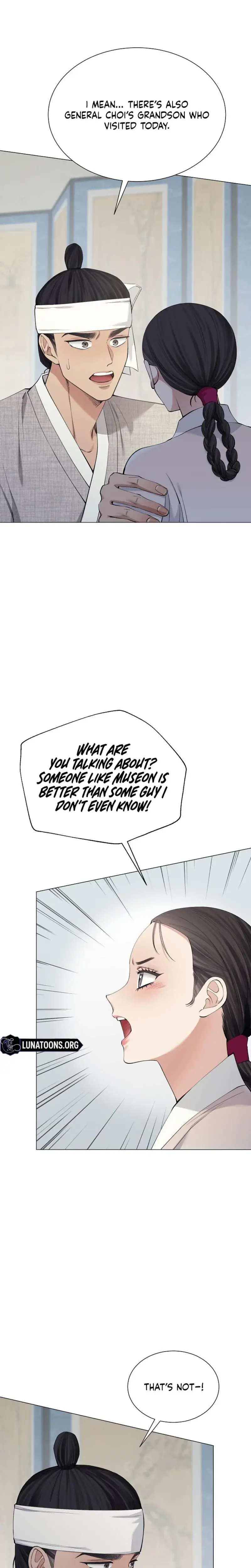 Miss Why Are You Looking At Me Like That Chapter 15 - Page 2
