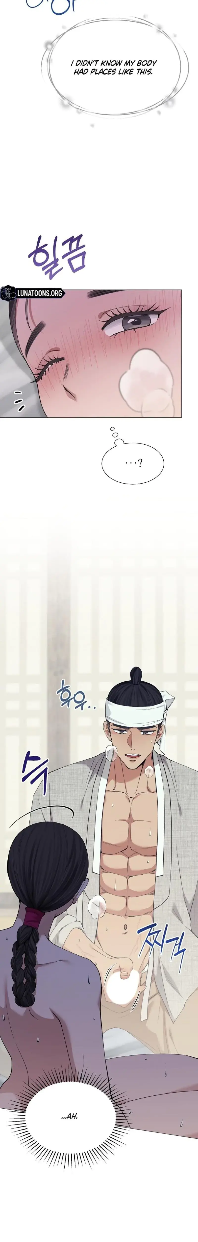 Miss Why Are You Looking At Me Like That Chapter 15 - Page 20