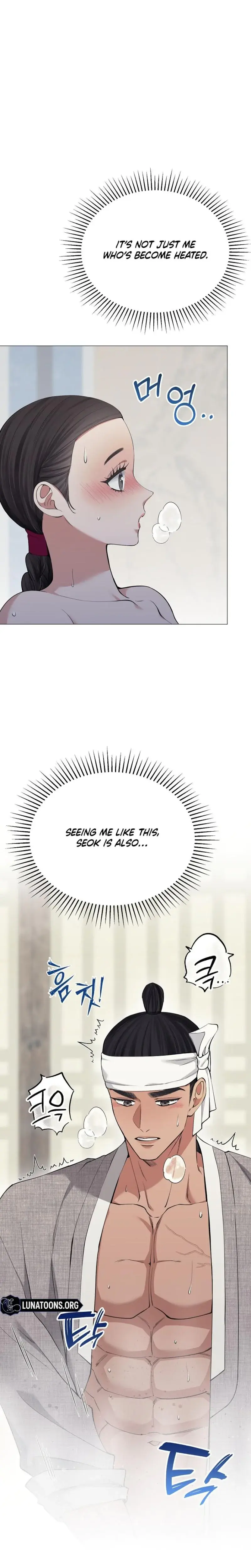 Miss Why Are You Looking At Me Like That Chapter 15 - Page 21