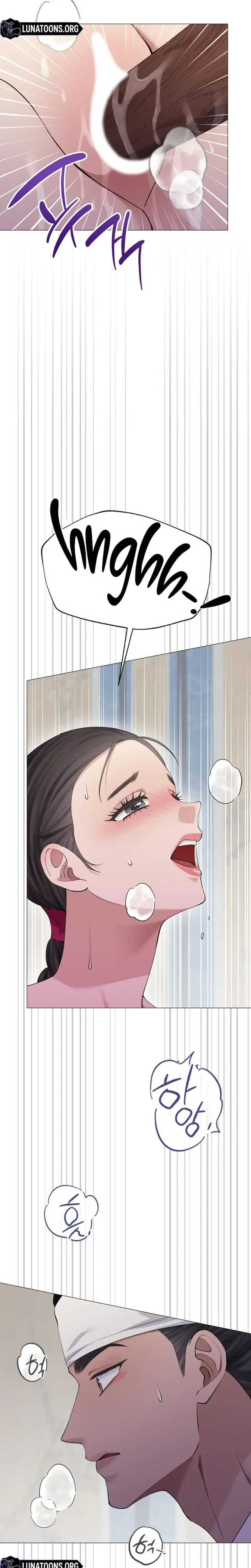 Miss Why Are You Looking At Me Like That Chapter 15 - Page 25