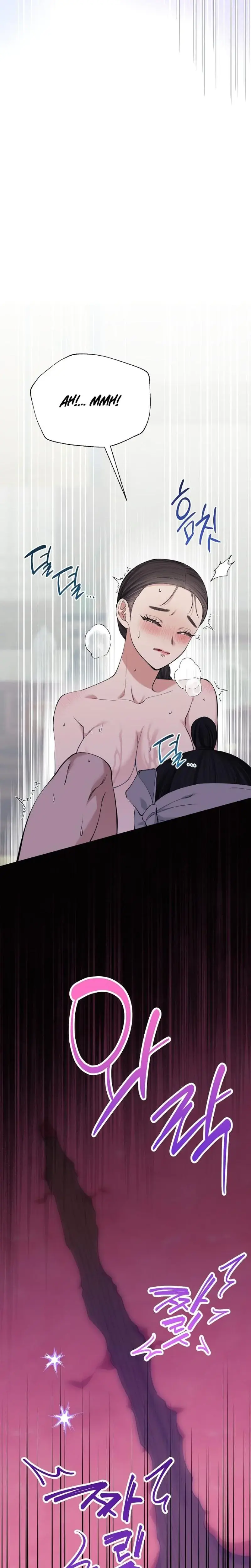 Miss Why Are You Looking At Me Like That Chapter 15 - Page 27
