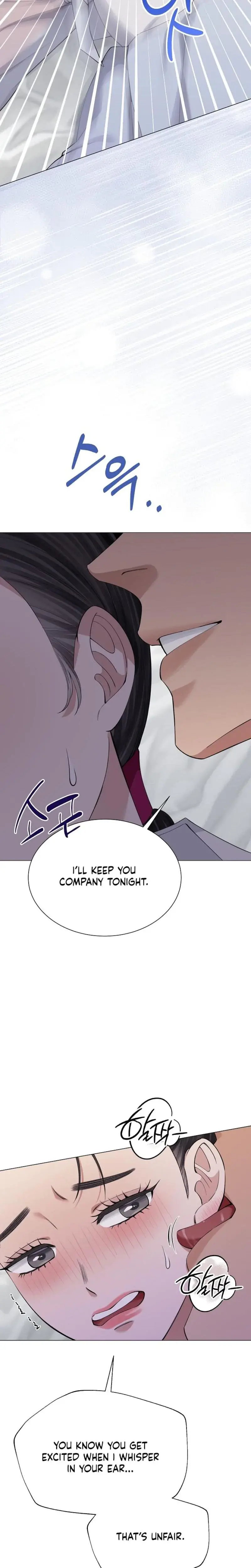 Miss Why Are You Looking At Me Like That Chapter 15 - Page 7