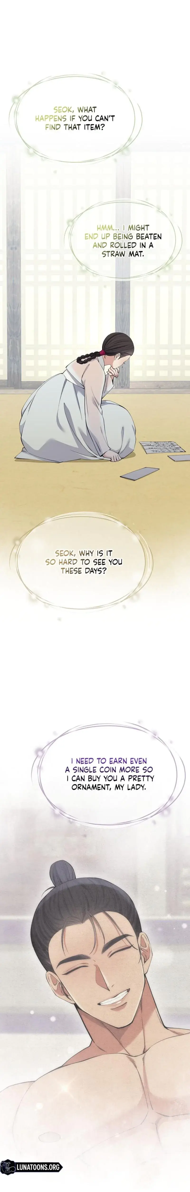 Miss Why Are You Looking At Me Like That Chapter 16 - Page 11